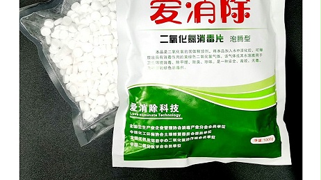 切記：二氧化氯泡騰片不能吃，誤服自救須知