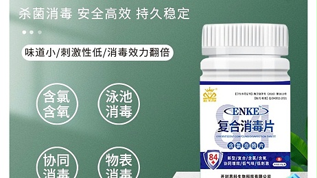 現在你還在因為用84消毒液味道太大而發(fā)愁嗎？