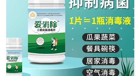 二氧化氯不止消毒這么簡(jiǎn)單,哪些是你不知道的？