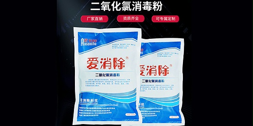 水產(chǎn)養殖改底、消毒，你做對了嗎？