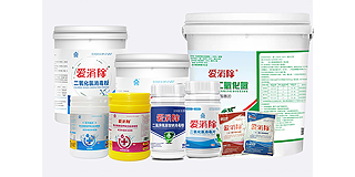 選對二氧化氯生產(chǎn)廠(chǎng)家，安心又高效
