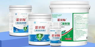 消毒劑生產(chǎn)廠(chǎng)家怎么給消毒劑取名？
