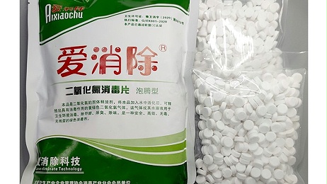 二氧化氯跟平常的漂白粉、強(qiáng)氯精相比優(yōu)勢(shì)在哪里？
