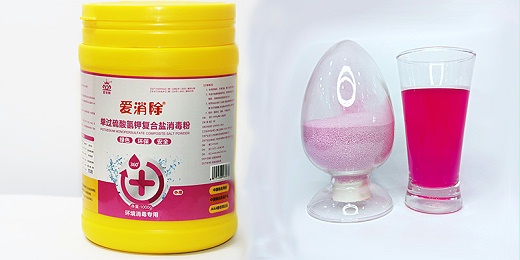 過(guò)硫酸氫鉀您是作為什么用的？你了解嗎？