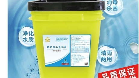 論水消毒殺菌的重要性！